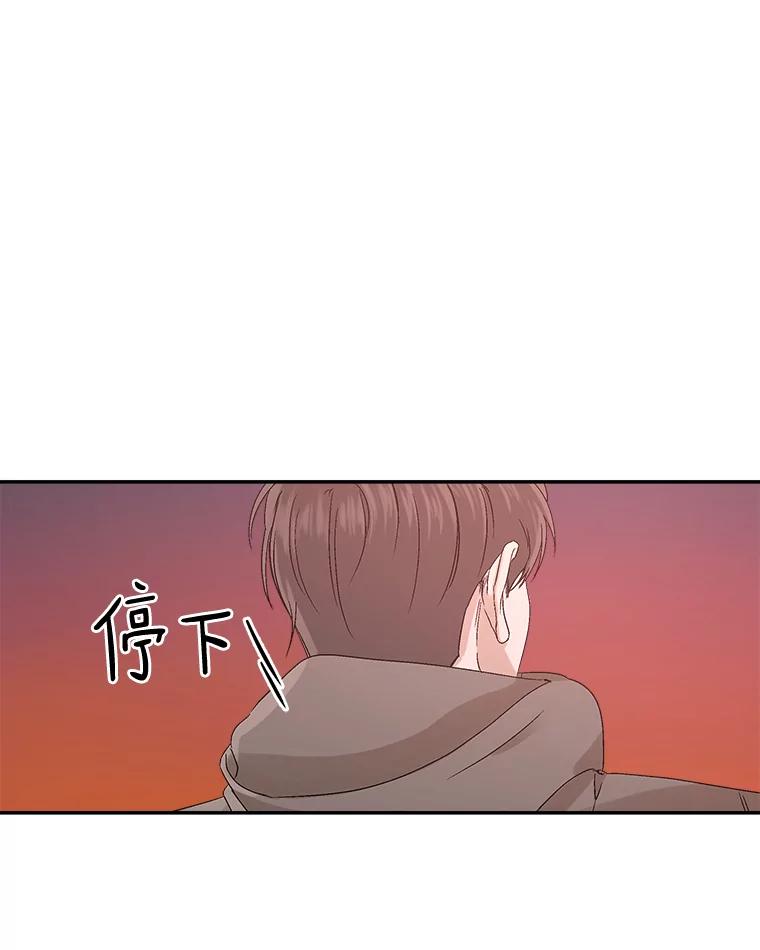 《异乡人》7.带回家的原因 第10页