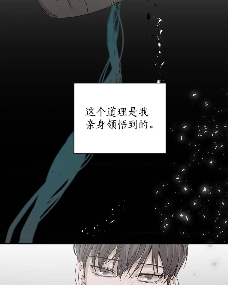 《异乡人》7.带回家的原因 第80页