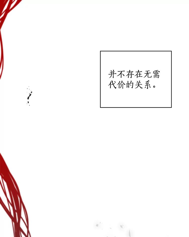 《异乡人》7.带回家的原因 第78页