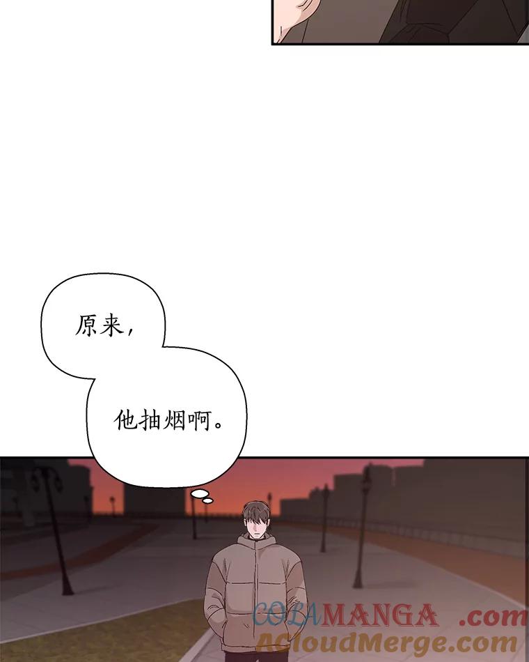 《异乡人》7.带回家的原因 第17页