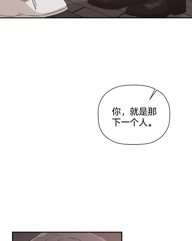 《异乡人》7.带回家的原因 第90页