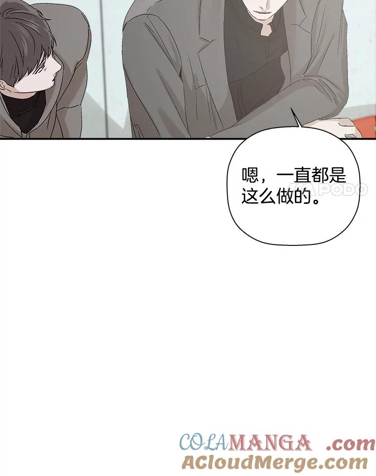 《异乡人》7.带回家的原因 第41页