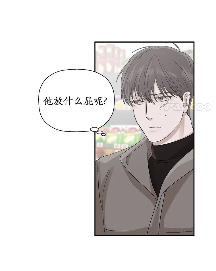 《异乡人》7.带回家的原因 第72页