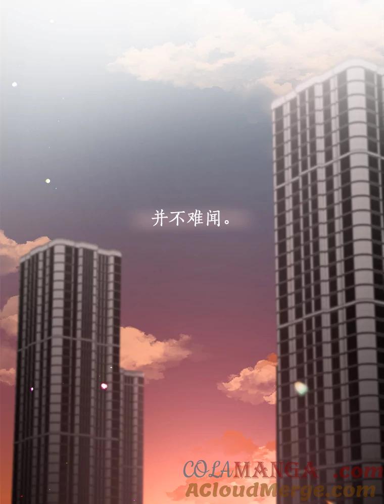 《异乡人》7.带回家的原因 第29页