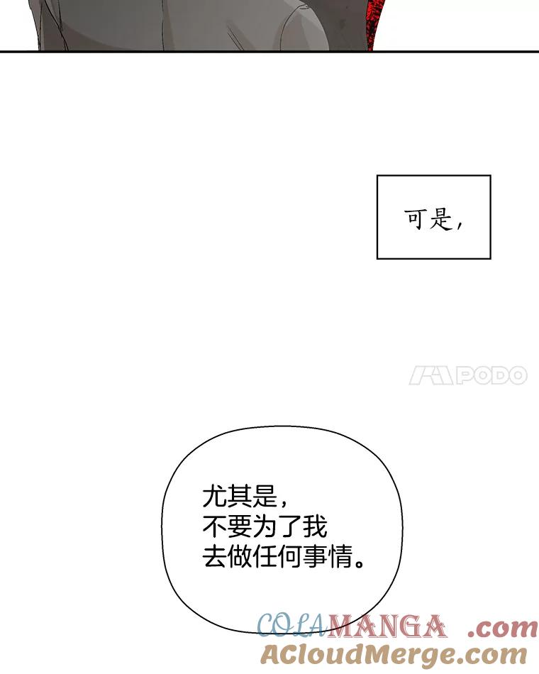 《异乡人》7.带回家的原因 第65页