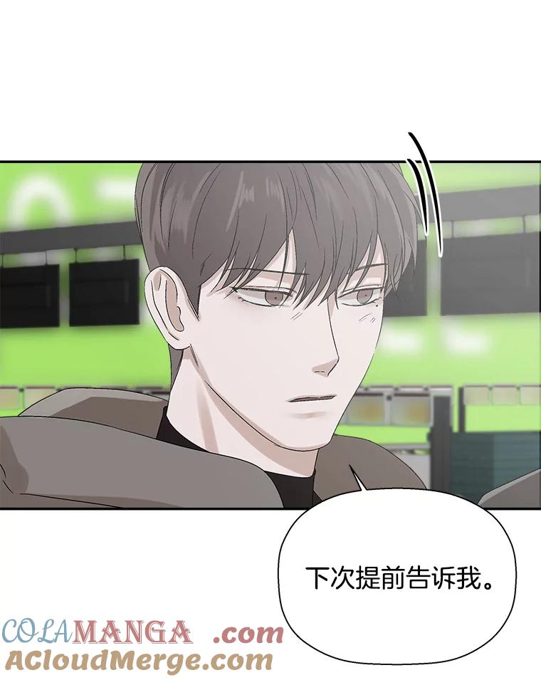 《异乡人》7.带回家的原因 第37页