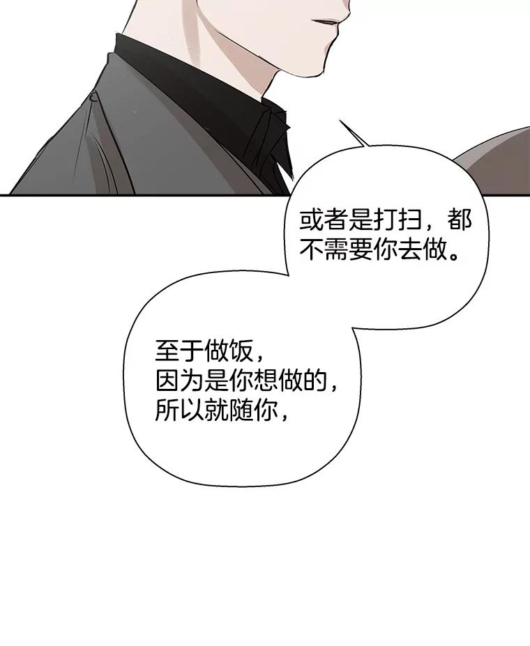 《异乡人》7.带回家的原因 第50页