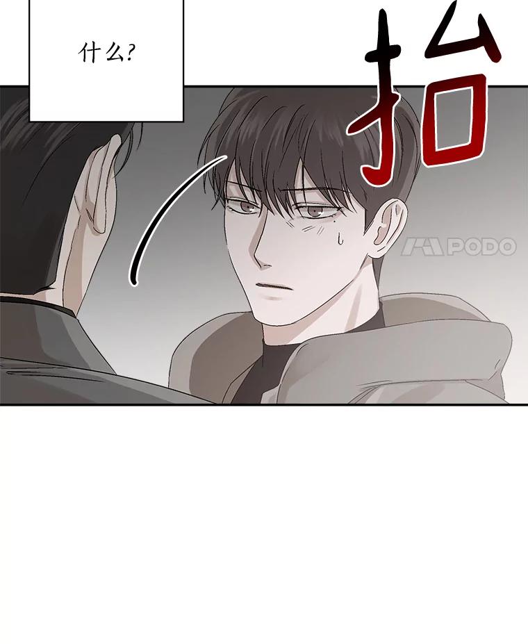 《异乡人》7.带回家的原因 第48页