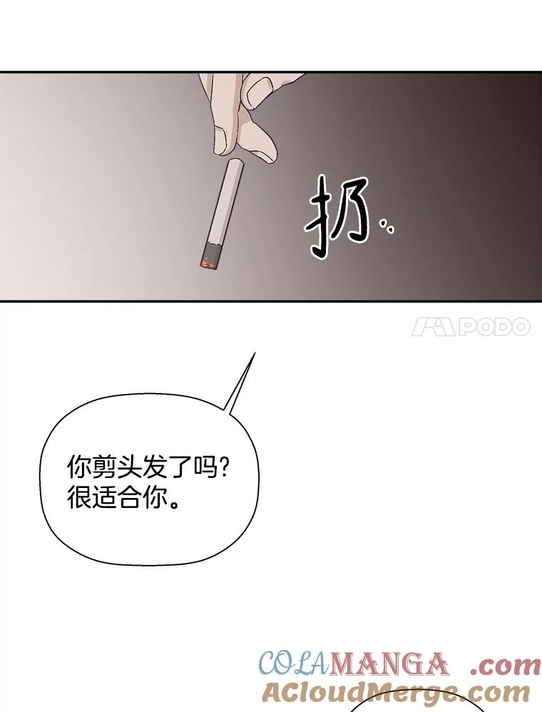 《异乡人》7.带回家的原因 第21页