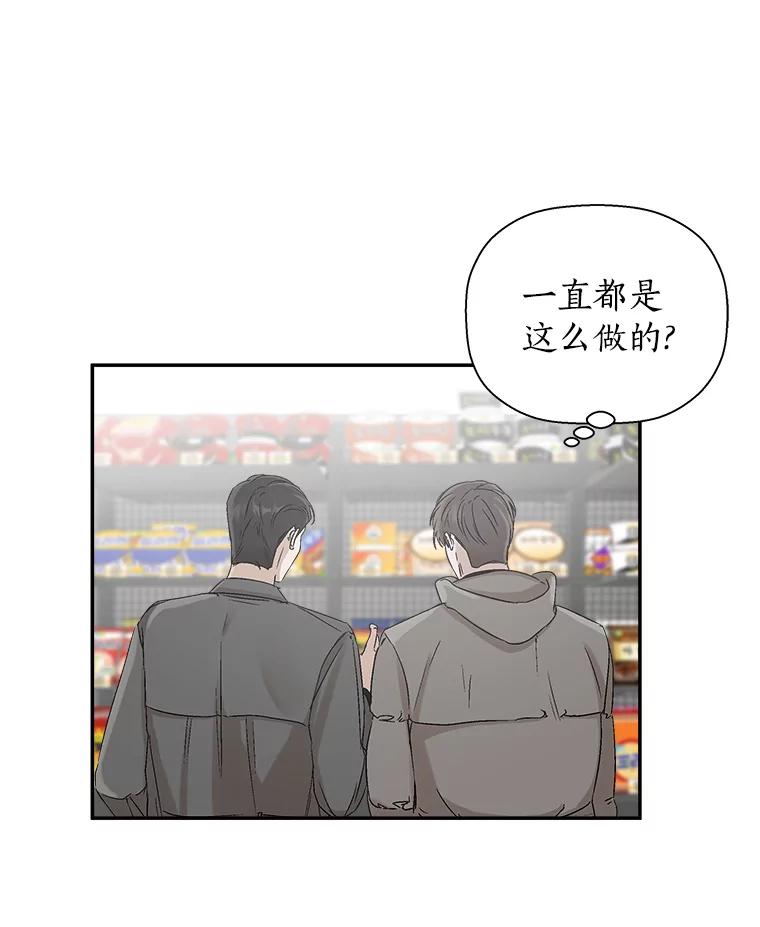 《异乡人》7.带回家的原因 第42页