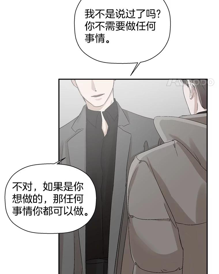 《异乡人》7.带回家的原因 第55页