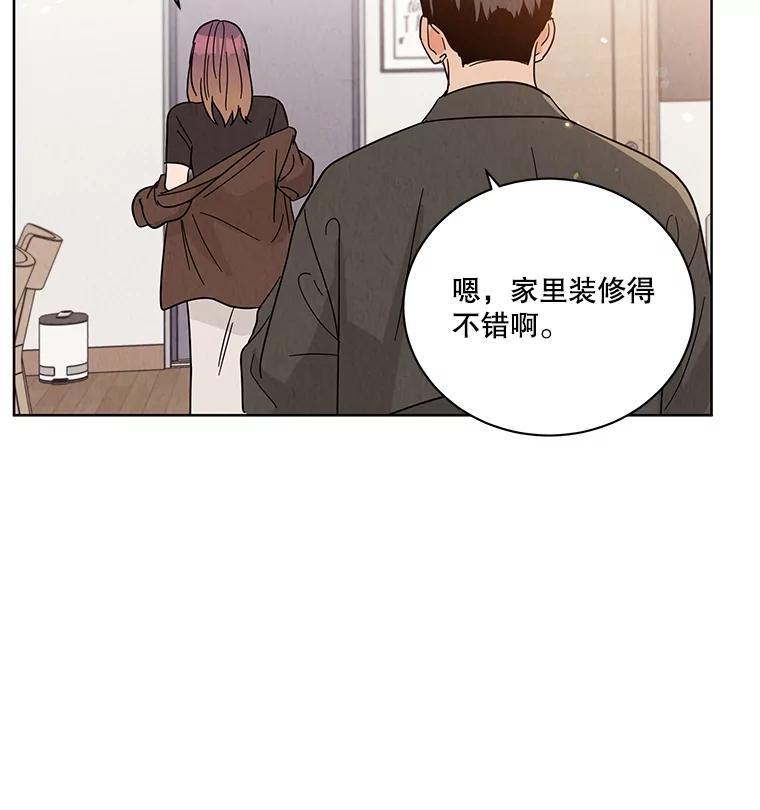 《救命冤家》75.亲上加亲（完结） 第18页