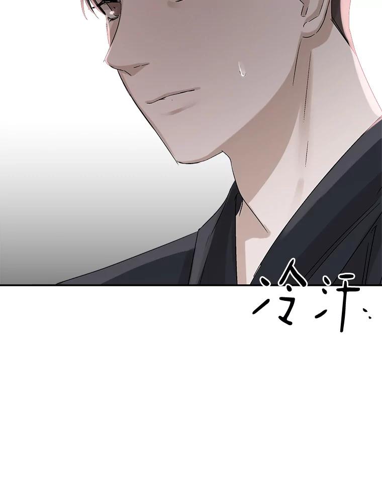 《异乡人》8.我们 第47页