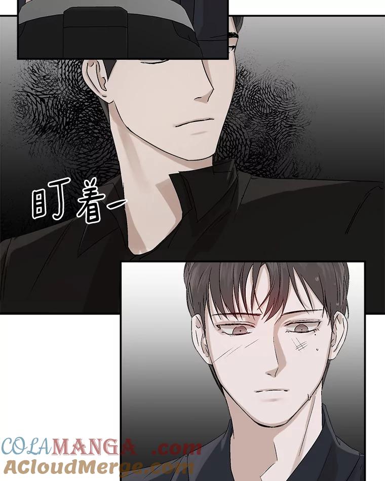 《异乡人》8.我们 第52页
