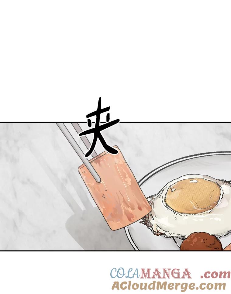 《异乡人》8.我们 第61页