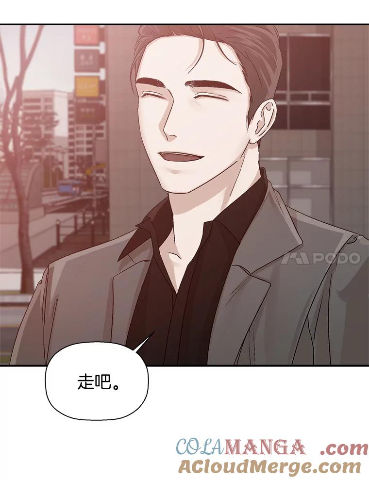 《异乡人》8.我们 第7页