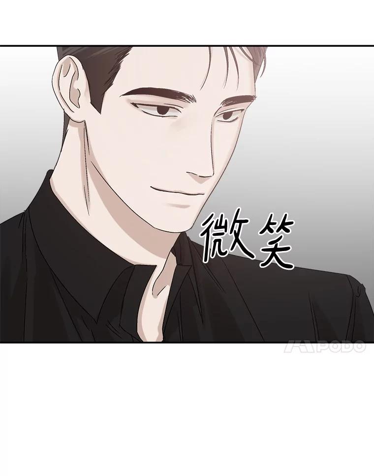 《异乡人》8.我们 第68页