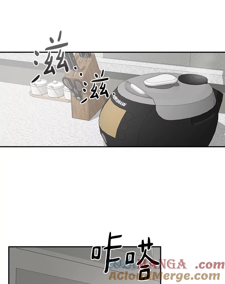 《异乡人》8.我们 第37页