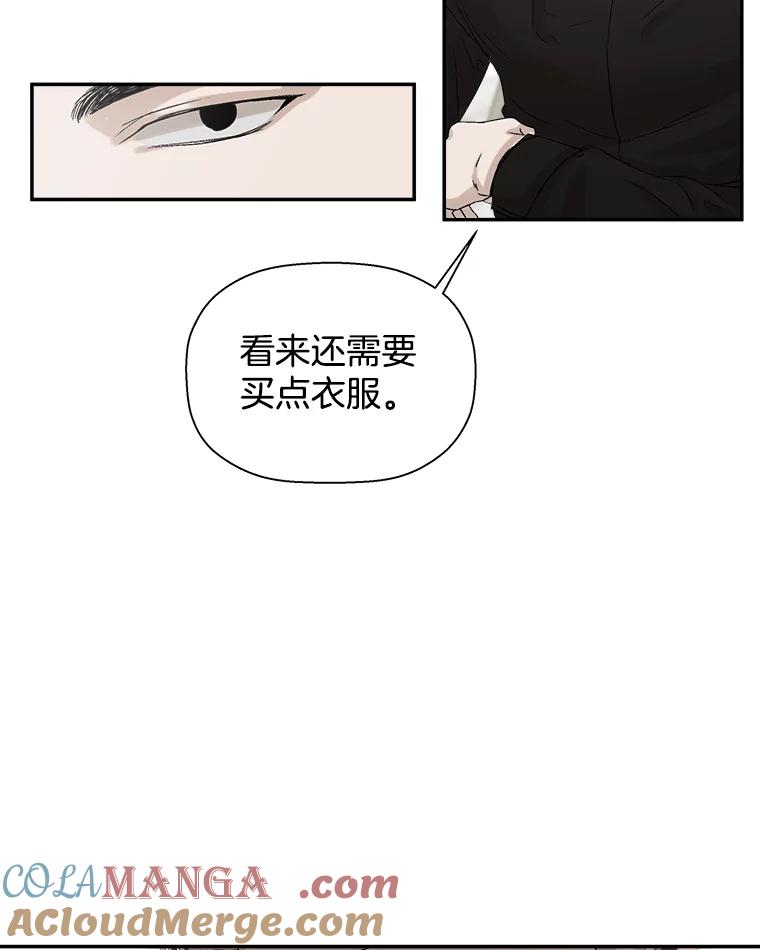 《异乡人》8.我们 第46页