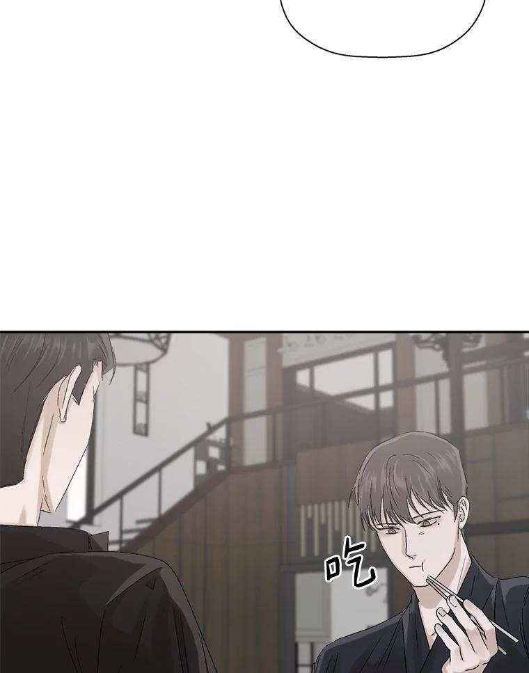 《异乡人》8.我们 第66页