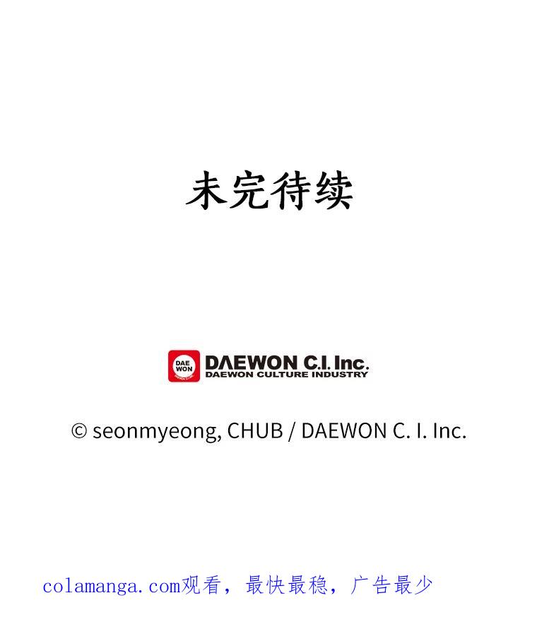 《异乡人》8.我们 第80页