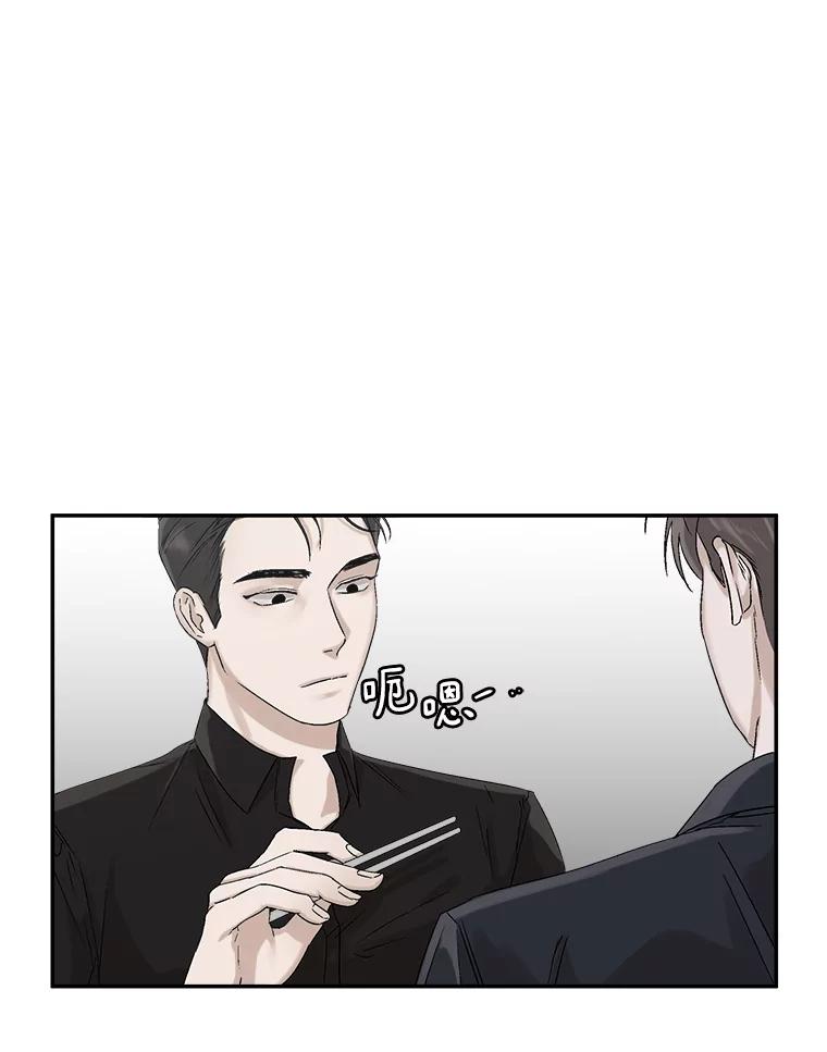 《异乡人》8.我们 第59页