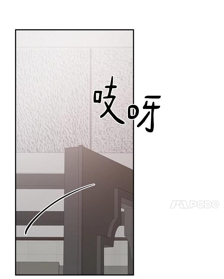 《异乡人》8.我们 第17页