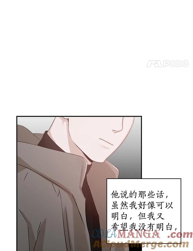 《异乡人》8.我们 第4页