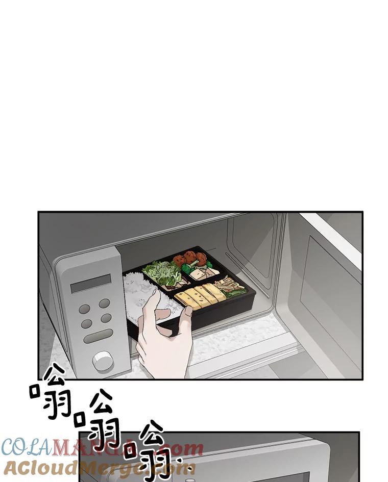 《异乡人》8.我们 第22页