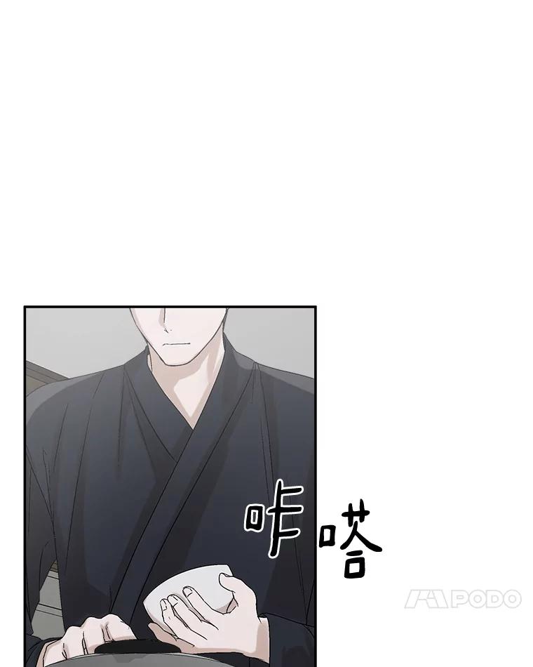《异乡人》8.我们 第51页