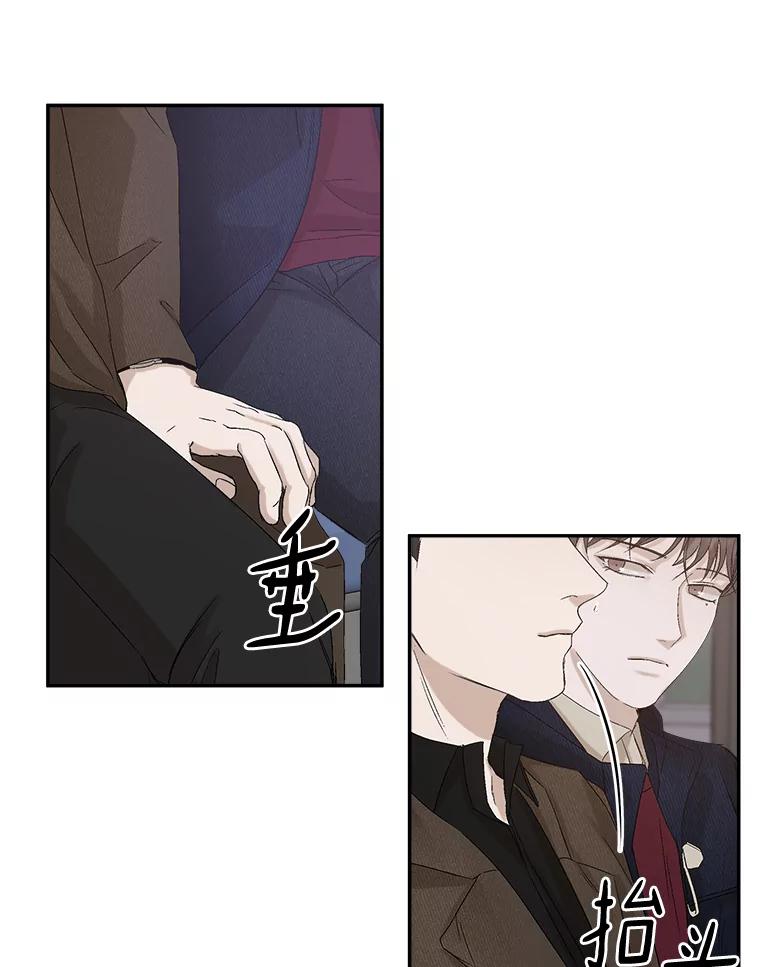 《异乡人》9.有趣的事情 第32页