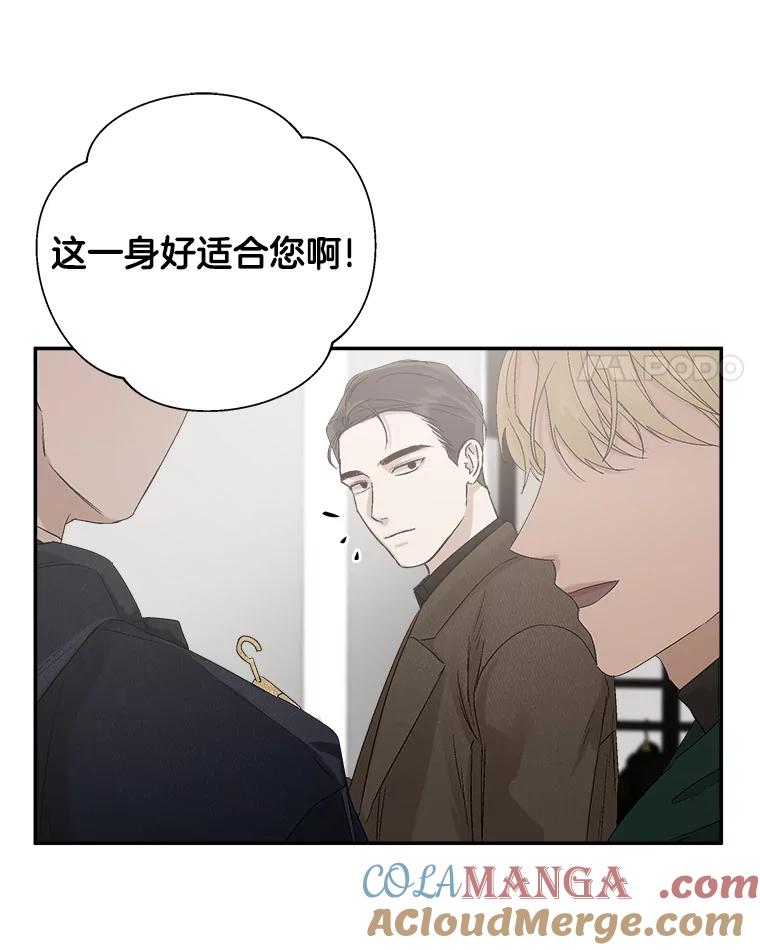 《异乡人》9.有趣的事情 第4页