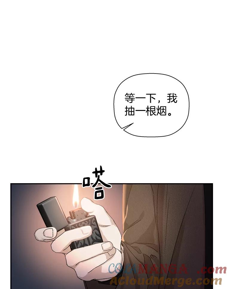 《异乡人》9.有趣的事情 第49页