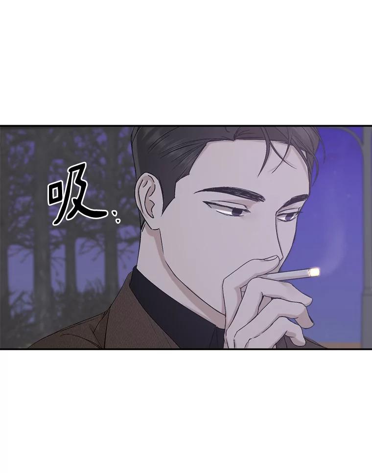 《异乡人》9.有趣的事情 第56页
