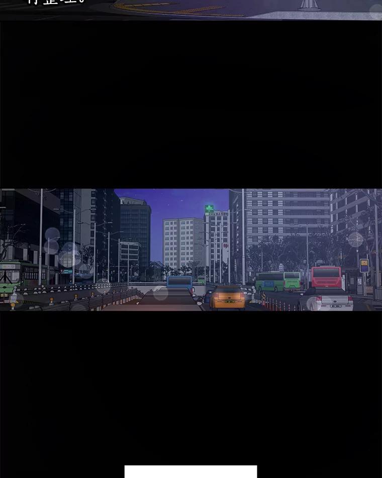 《异乡人》9.有趣的事情 第74页
