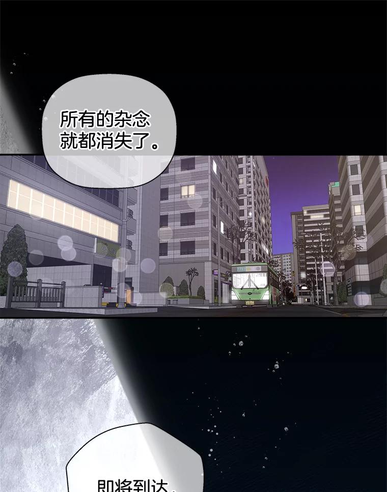 《异乡人》9.有趣的事情 第45页