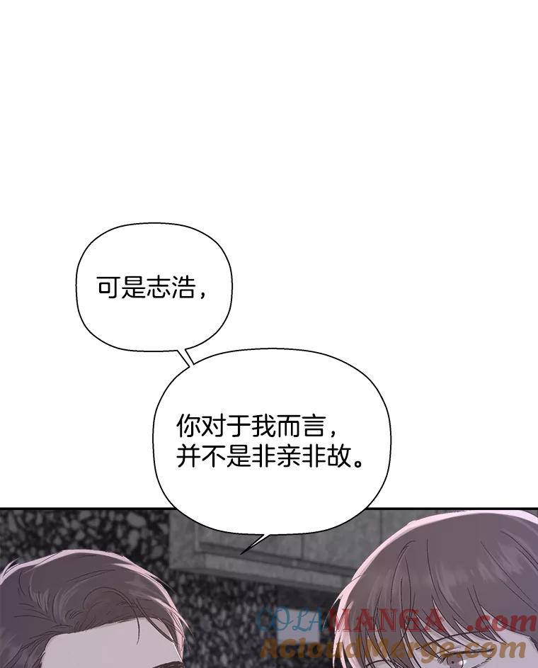 《异乡人》9.有趣的事情 第19页