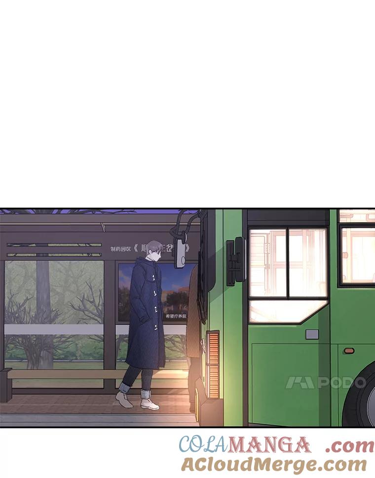 《异乡人》9.有趣的事情 第64页