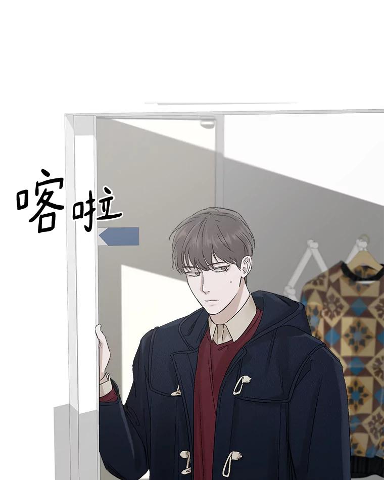 《异乡人》9.有趣的事情 第2页