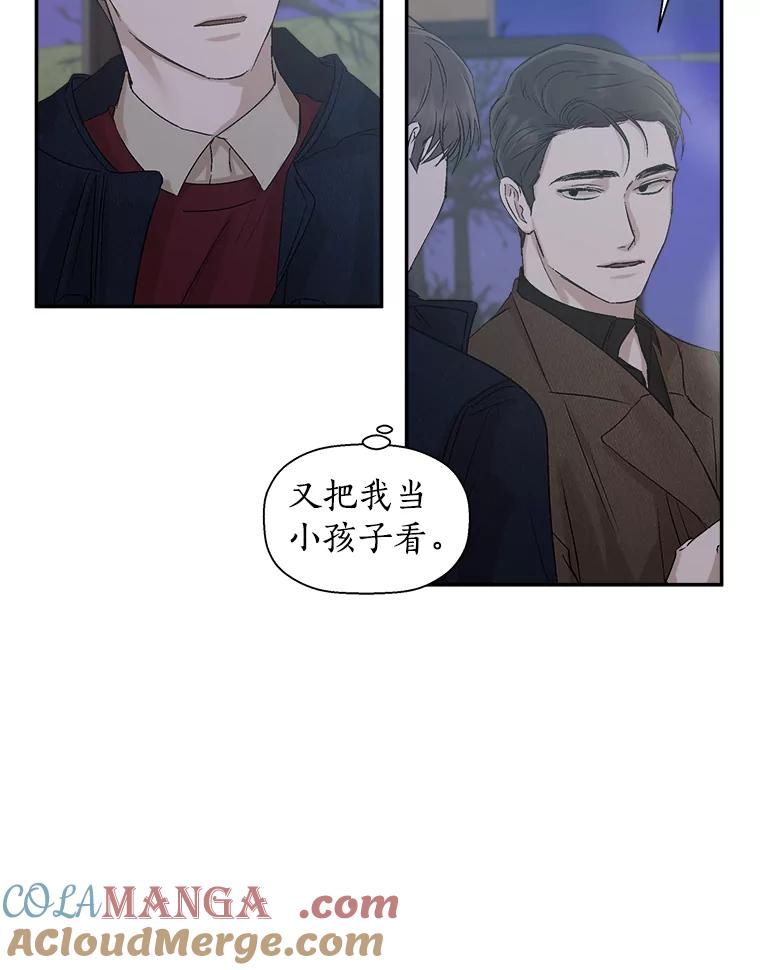 《异乡人》9.有趣的事情 第55页