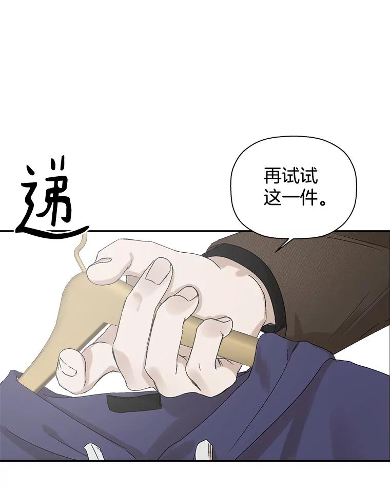 《异乡人》9.有趣的事情 第8页