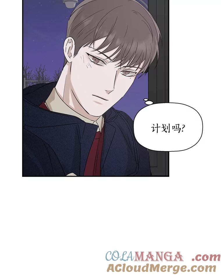 《异乡人》9.有趣的事情 第70页