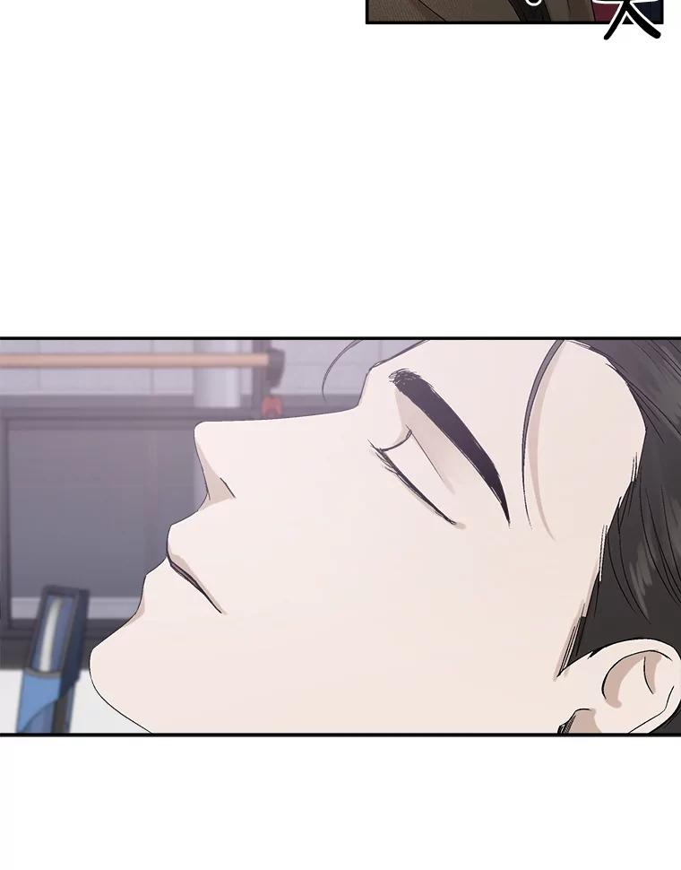 《异乡人》9.有趣的事情 第33页