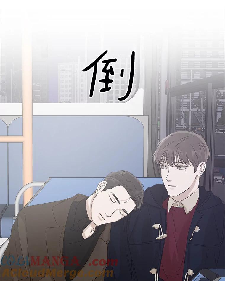 《异乡人》9.有趣的事情 第79页