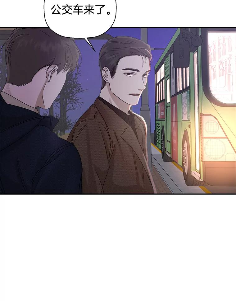 《异乡人》9.有趣的事情 第63页