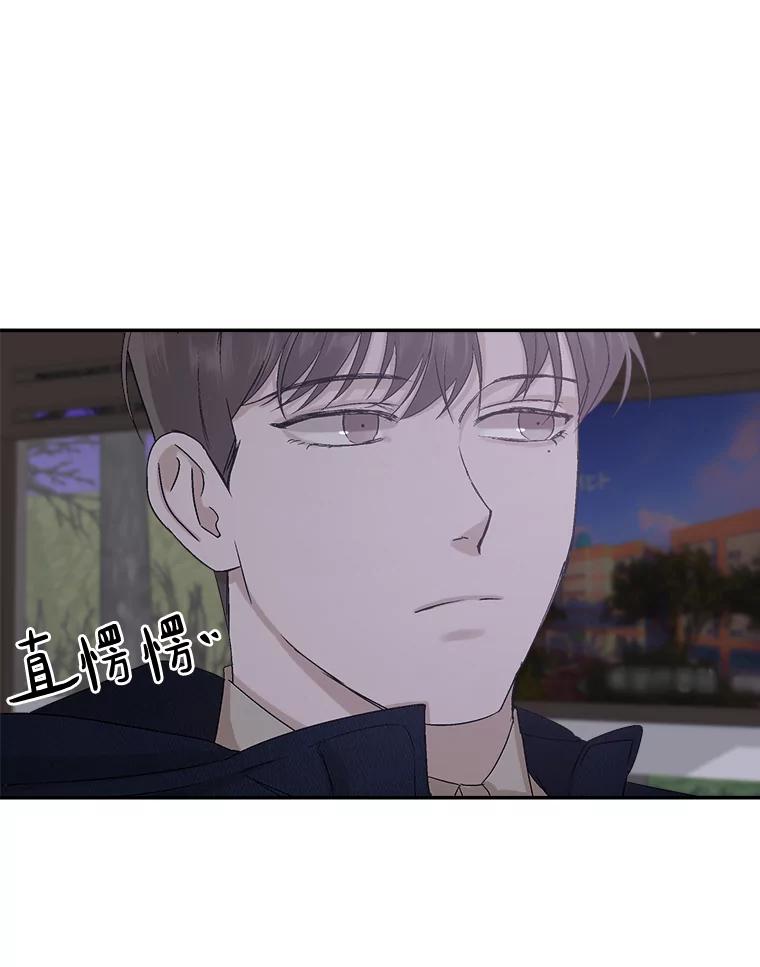 《异乡人》9.有趣的事情 第57页