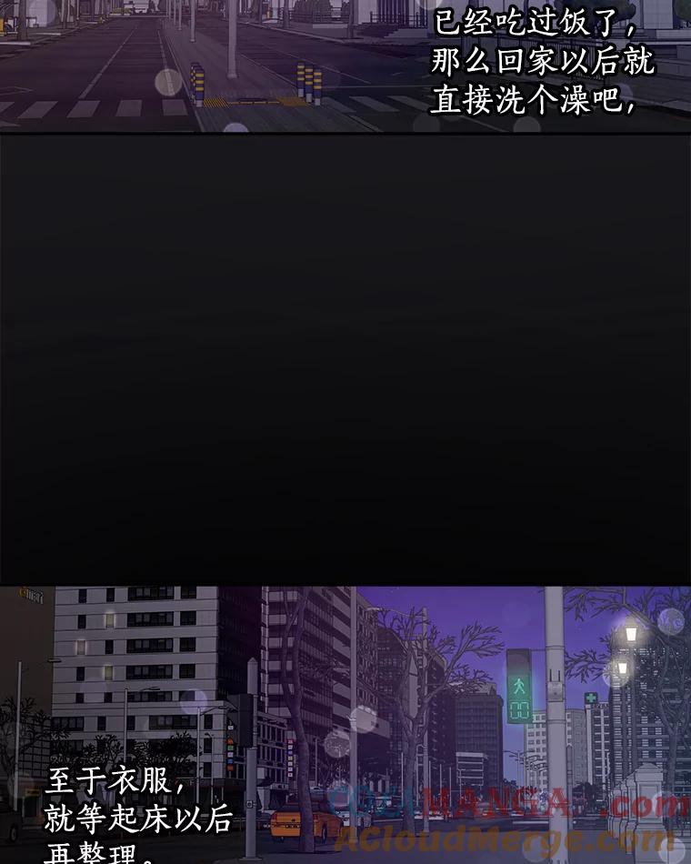 《异乡人》9.有趣的事情 第73页