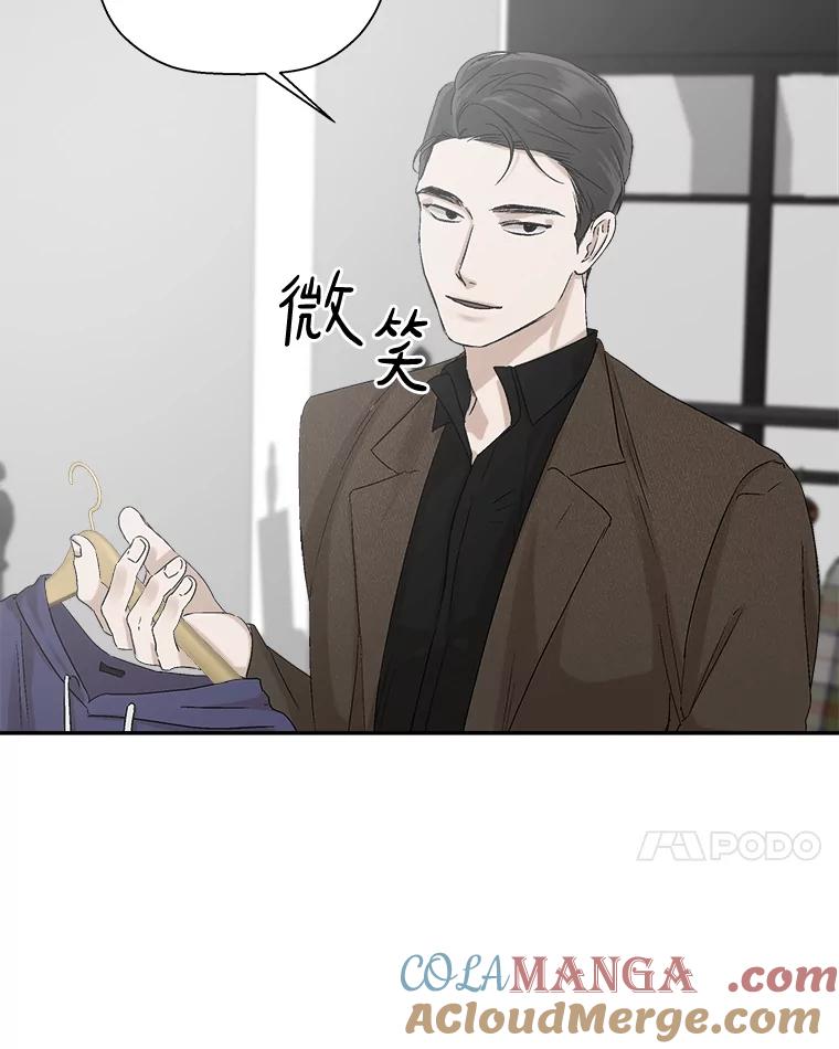 《异乡人》9.有趣的事情 第7页