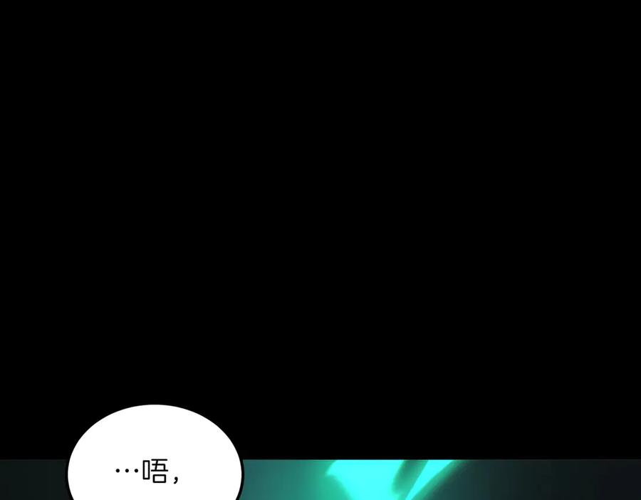 《萨满Shaman》第94话 他到底是谁 第140页