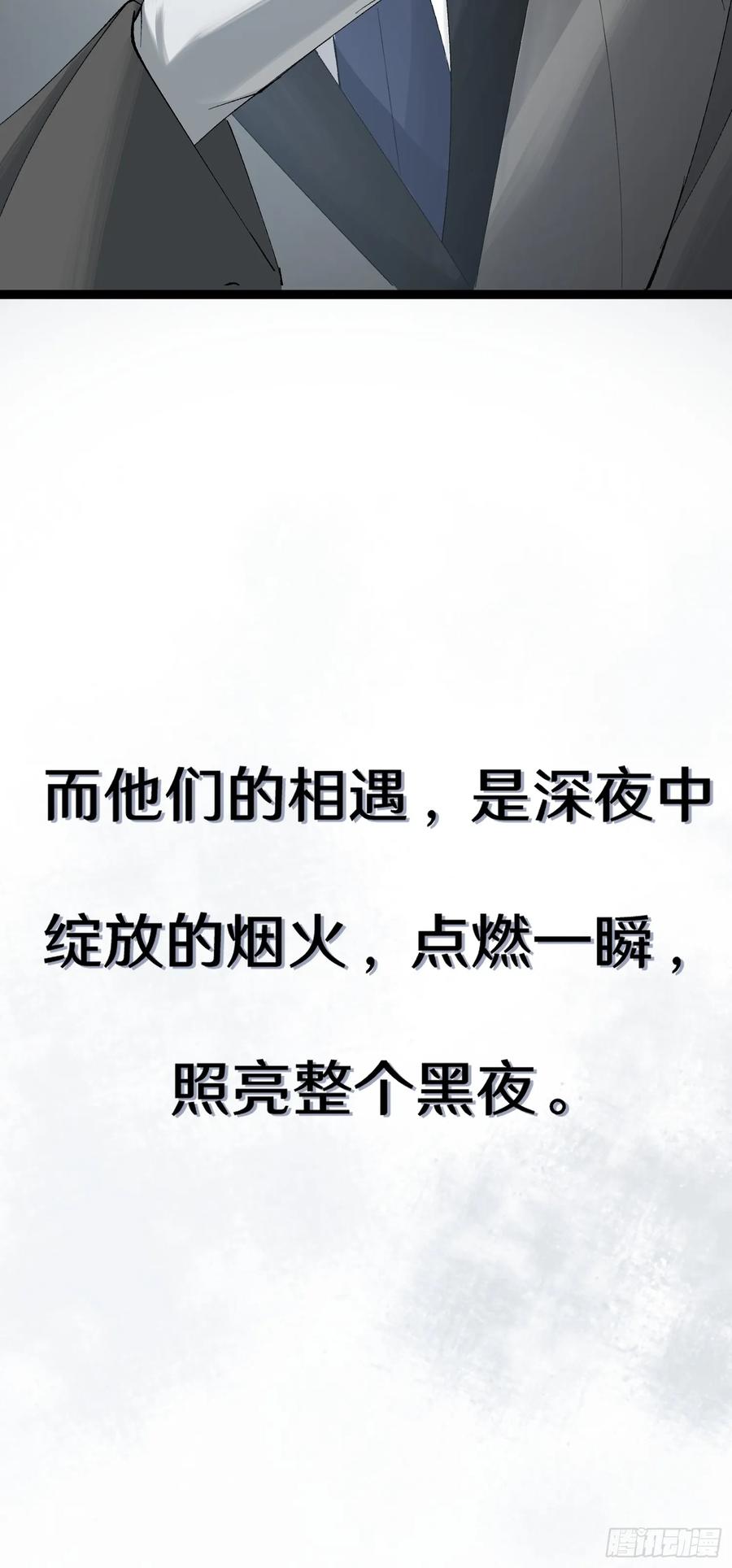 以下欺上 预告话 第4页